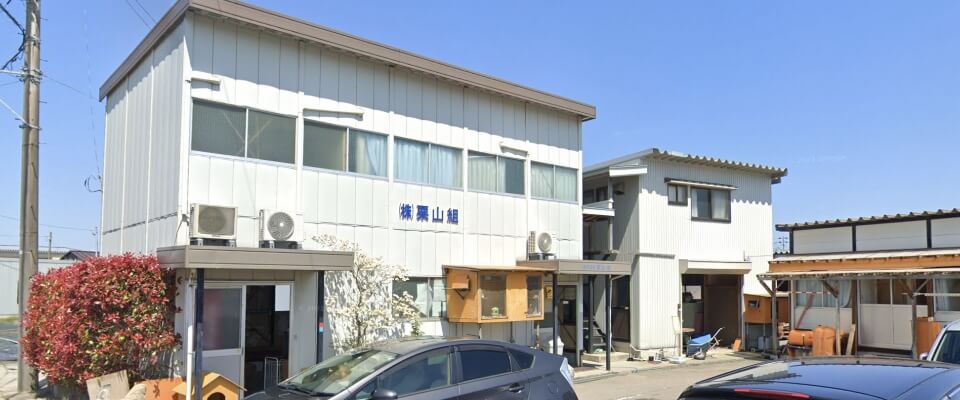 企業情報